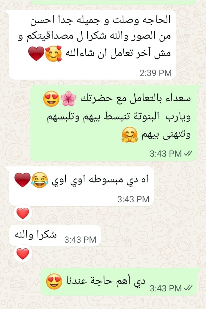 Happy customer