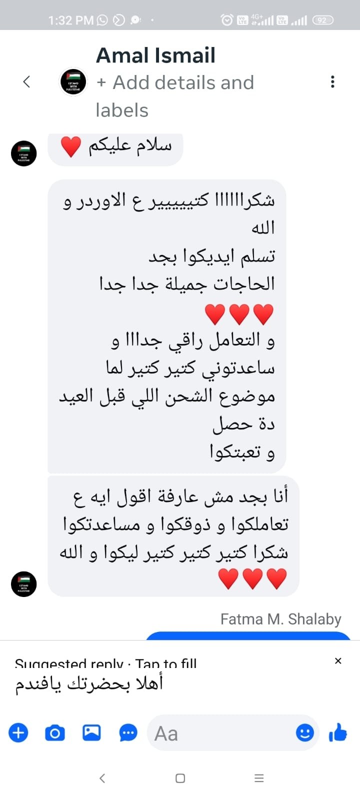 Happy customer