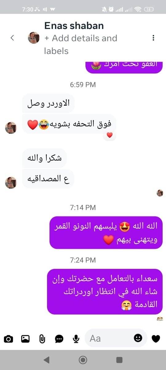 Happy customer