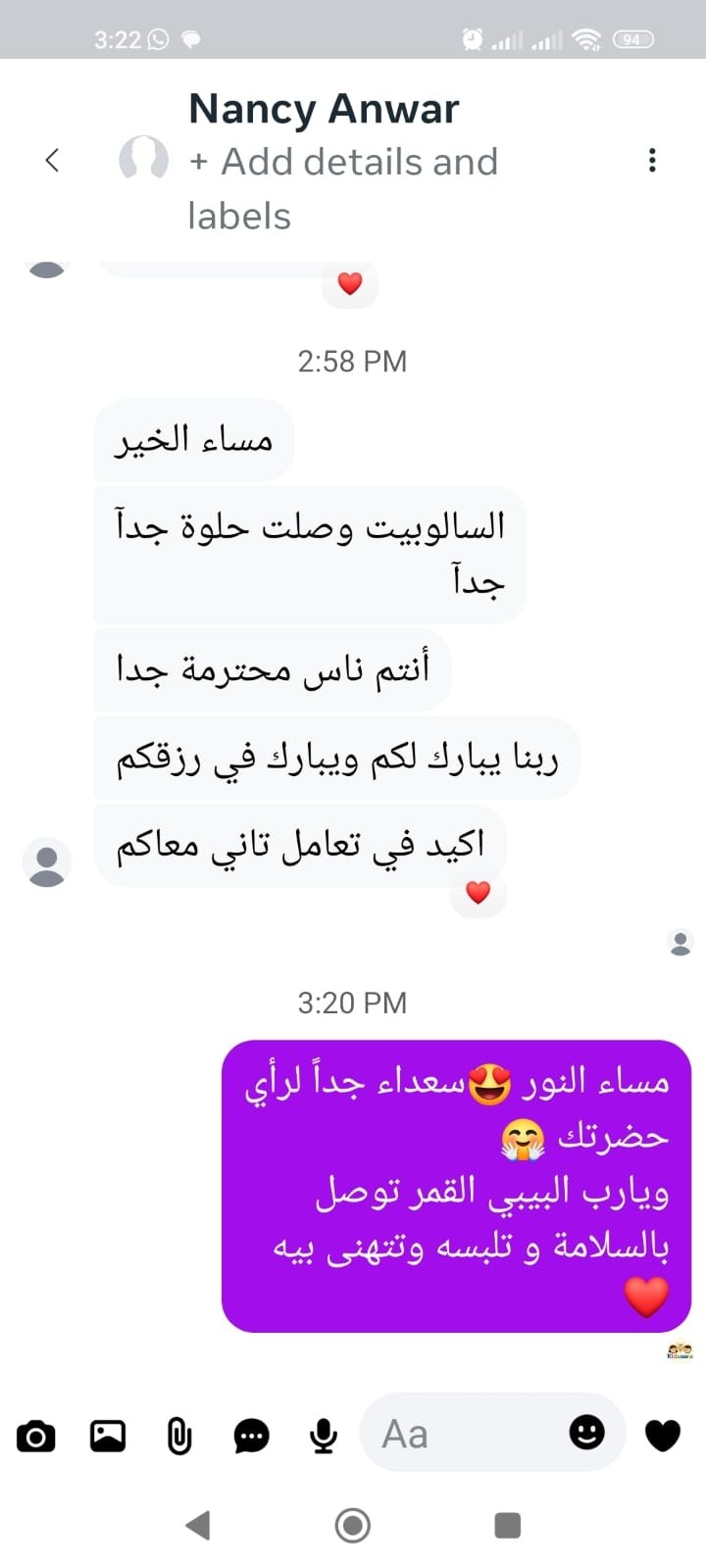 Happy customer