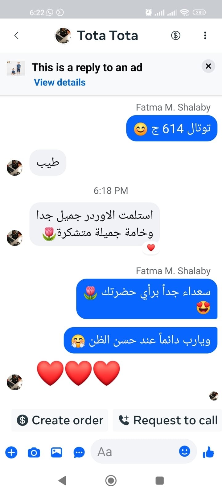 Happy customer